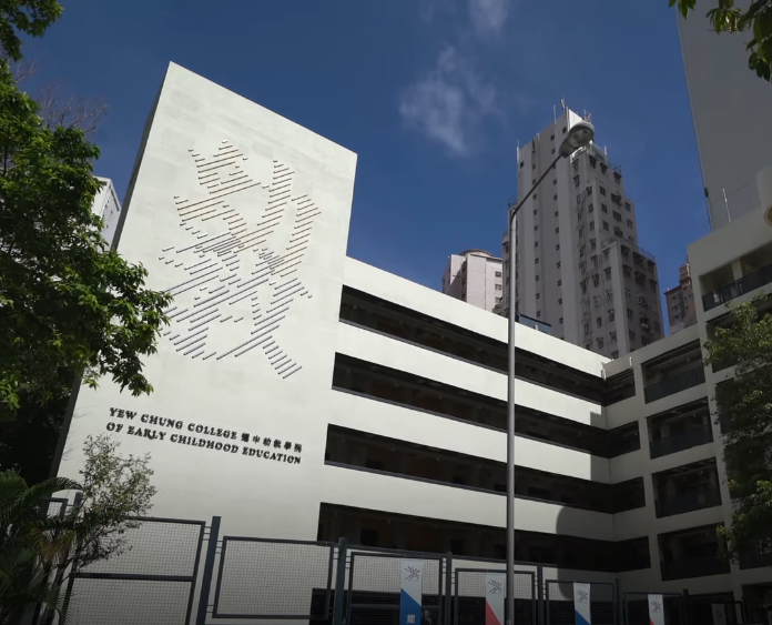 Yew Chung College Of Early Childhood Education Beria Consultants Limited